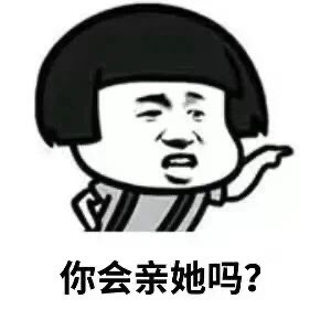 如果我快屎了-6682