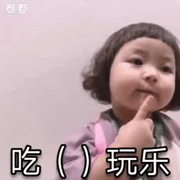 玩成语填空吗-6705