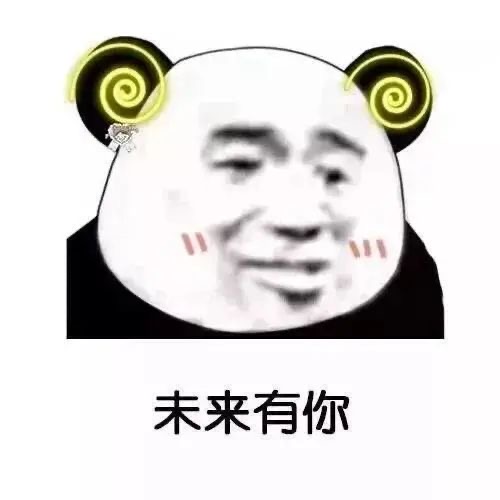 卡里有钱就行了-6629