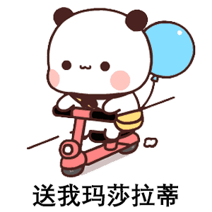 祝我闺蜜资产过亿-6757