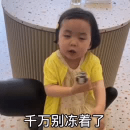 天气变冷了-6700