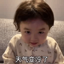 天气变冷了-6701