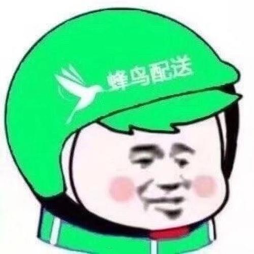 搞笑-13225