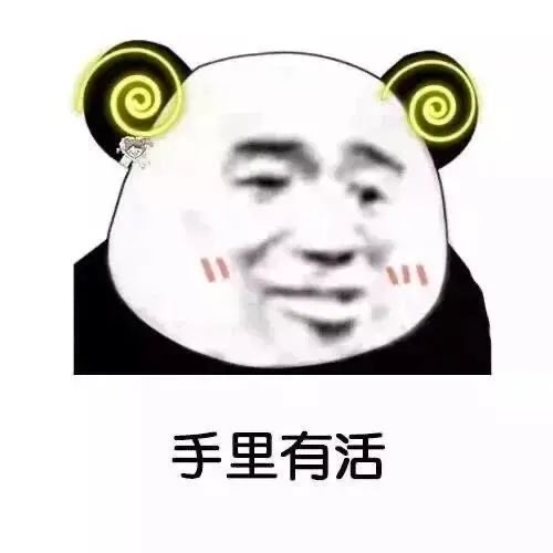 卡里有钱就行了-6630