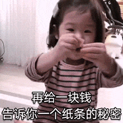 给我一块钱-6622