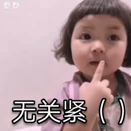 玩成语填空吗-6707