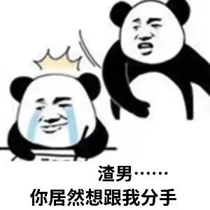 如果我快屎了-6687