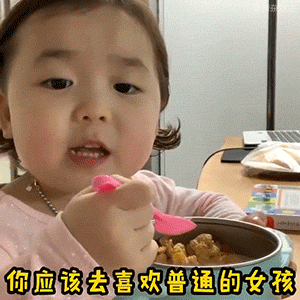 我想明白了-6733