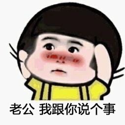 套路男朋友给你转账-6694