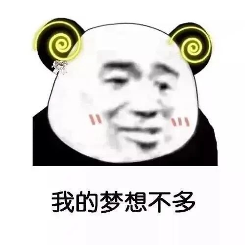 卡里有钱就行了-6628