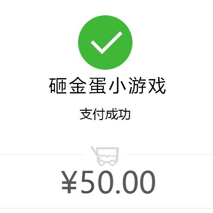 红包套路NO.1-13811