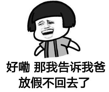 套路男朋友给你转账-6688