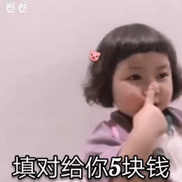 玩成语填空吗-6710