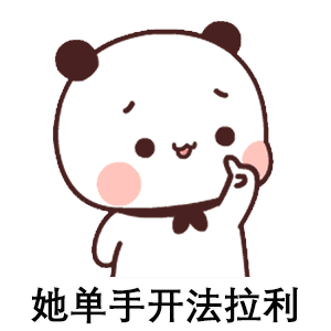 祝我闺蜜资产过亿-6754