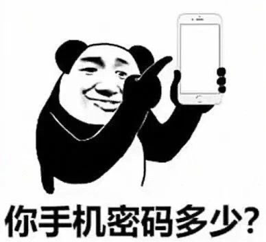 你手机密码多少-6673