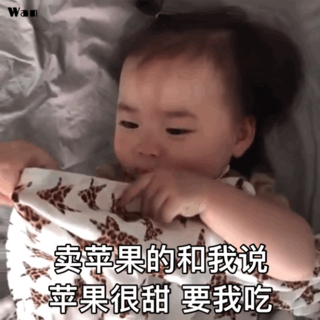 我今天买苹果被骗了-6722