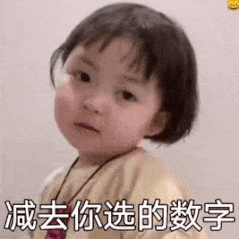 考考你的数学-6638