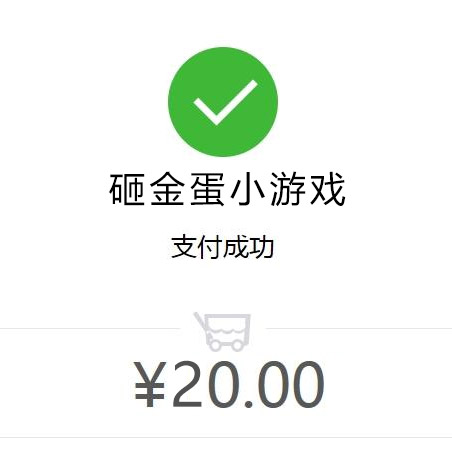 红包套路NO.1-13818