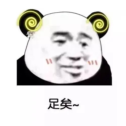 卡里有钱就行了-6634