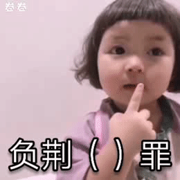 玩成语填空吗-6708