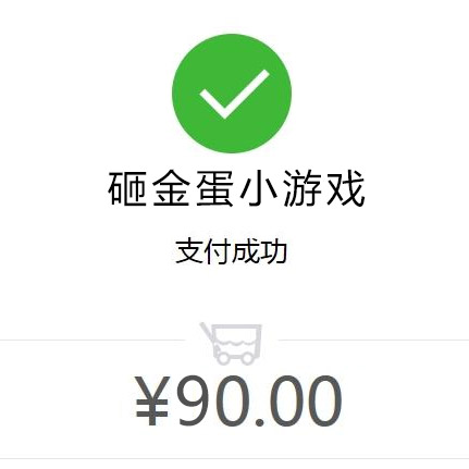 红包套路NO.1-13810