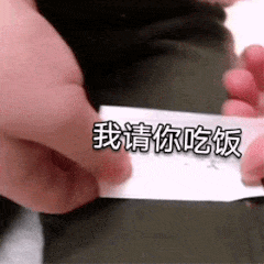 给我一块钱-6618