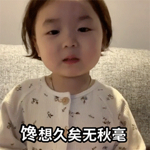 给你念首诗-6613