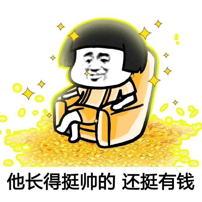 套路男朋友给你转账-6692