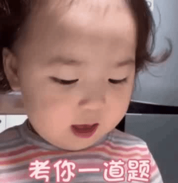 考你一道题-6650