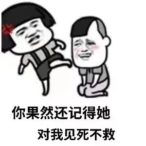 如果我快屎了-6686