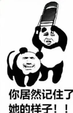 你手机密码多少-6670