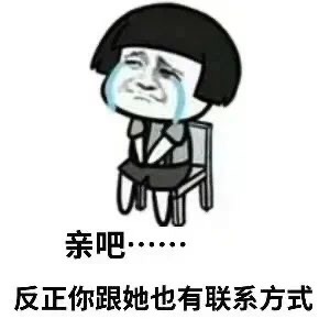 如果我快屎了-6685