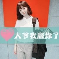 潮女-10538