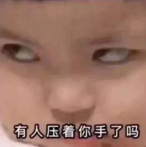 为什么不回我消息-6714