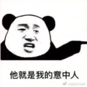 我们来玩个游戏-6726