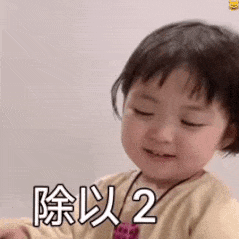 考考你的数学-6640