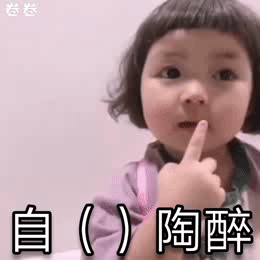 玩成语填空吗-6709