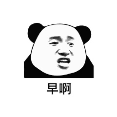 熊猫头-13591