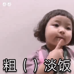 玩成语填空吗-6703