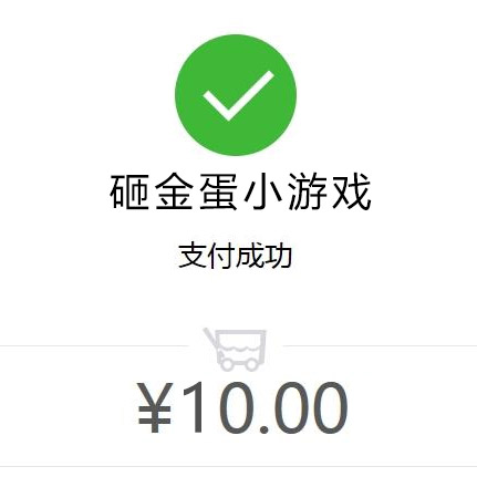 红包套路NO.1-13813