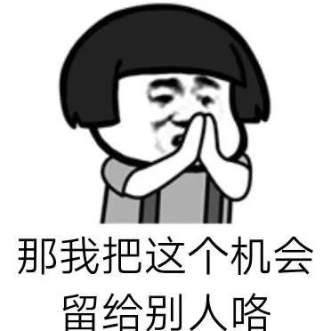 该上缴工资哈-6607