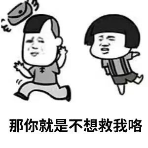 如果我快屎了-6683