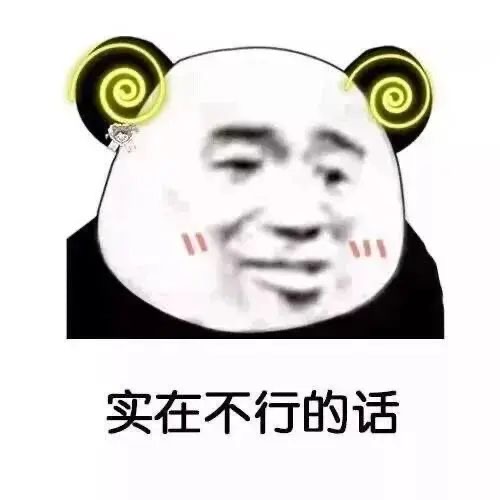 卡里有钱就行了-6635