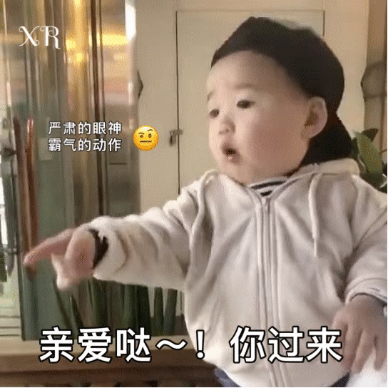 亲爱的你过来-6674