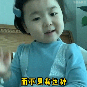 我想明白了-6732