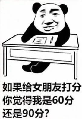 你手机密码多少-6669