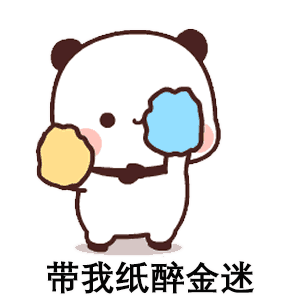 祝我闺蜜资产过亿-6756