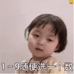 考考你的数学-6644