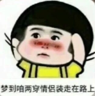 我跟你说件事-6718