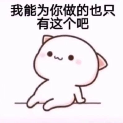 当你看见这条信息的时候我已经不在了-6592